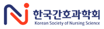 2026 한국중환자간호학회 하계학술대회